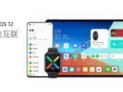 Bocoran! OPPO Bakal Rilis Tablet Bersama ColorOS 12? bocoran tablet oppo