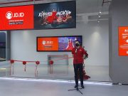 JD.ID Buka Gerai Offline di AEON Mall Sentul City Gerai Offline