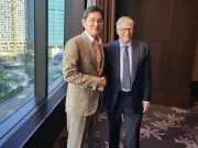 Samsung Kembangkan Prototipe Reinvented Toilet Reinvented Toilet Samsung