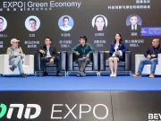 Ini Sorotan Utama BEYOND EXPO 2023 BEYOND Expo