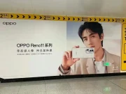 Bocoran, OPPO Reno11 Dikabarkan Segera Meluncur Bulan Ini Bocoran Oppo reno11