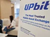 Upbit: Kehadiran ICEX Bisa Dorong Ekosistem Kripto Lebih Kompetitif Upbit tata Kelola Blockchain