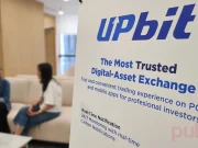 Upbit Dukung Pengembangan Ekosistem Blockchain di Indonesia Ekosistem Blockchain di Indonesia