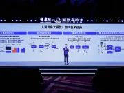 Alibaba DAMO Academy Rilis Model Perkiraan Cuaca Canggih Baguan Alibaba DAMO Academy Baguan