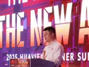 Huawei Satukan Visi dan Perkuat Kolaborasi Digital di Indonesia Huawei Indonesia digital