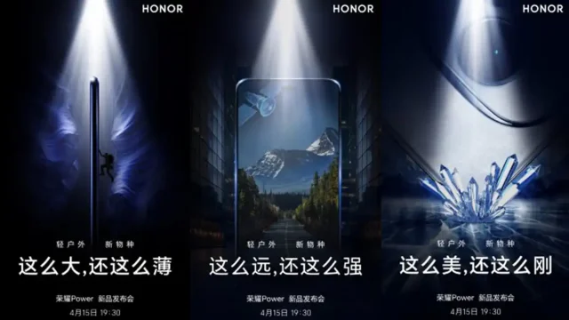 HONOR Power
