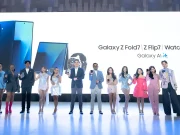 Galaxy Z Fold7 | Z Flip7 dan Galaxy Watch8 Series Resmi Hadir di Indonesia Galaxy Z Fold7 Z Flip7 dan Galaxy Watch8 Series Hadir di Indonesia