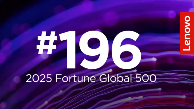Lenovo at Fortune Global 500 2025