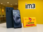 IM3 Hadirkan bundling Motorola Moto g86 Power 5G, Ini Keuntungannya! IM3 bundling moto g86 Power 5G