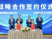 Ini 3 Fokus Utama HONOR dan BYD untuk Majukan Intelligent Mobility Berbasis AI Kemitraan Strategis HONOR dan BYD