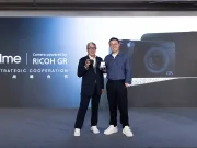 realme GT 8 Pro Hadir dengan Teknologi Kamera RICOH GR realme RICOH GR