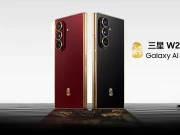 Eksklusif! Samsung W26 Meluncur di China, Harga Mulai Rp38 Juta Samsung W26