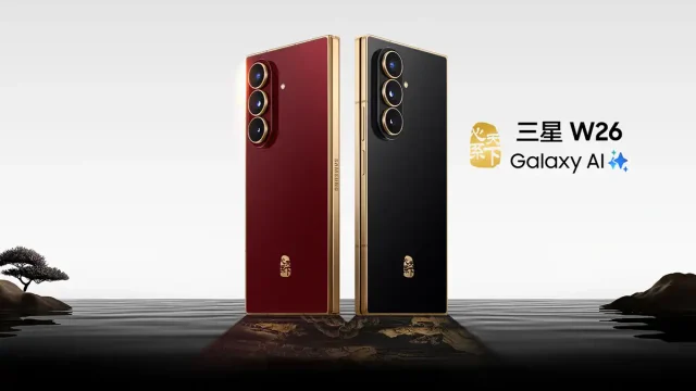 Samsung W26