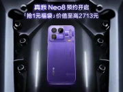 realme Neo8 Punya Desain Futuristik dan Gunakan Snapdragon 8 Gen 5 realme Neo8