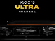 Resmi Terungkap! Varian Warna iQOO 15 Ultra Tampil Futuristik ala Sci-Fi varian warna iQOO 15 Ultra