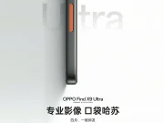 OPPO Pastikan Find X9 Ultra Meluncur April 2026, Cek Detailnya! OPPO Find X9 Ultra